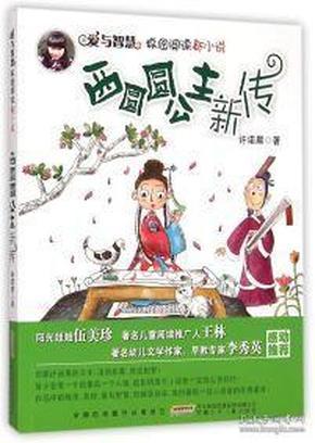 双滦区开展垃圾分类主题培训活动